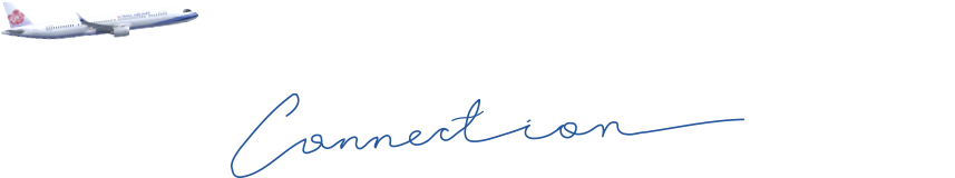 標題:華航全球航點  輕鬆連結你的舒適圈